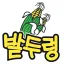 밭두렁 디코서버 아이콘