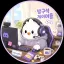 방구석 게이머들 디코서버 아이콘