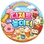 디저트 놀이터 디코서버 아이콘