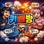 키배방🤺 디코서버 아이콘