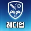 Ready Up (레디업 종합게임 서버) 디코서버 아이콘