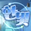 한빛 : 안내패스 중 디코서버 아이콘