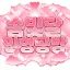솜빛달 인형 공방 ( 가오픈 ) 디코서버 아이콘
