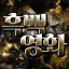 【 가오픈 】 흑 백 영 화 디코서버 아이콘