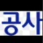 은해 誾海 디코서버 아이콘