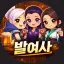 발로란트를 여는 사람들 디코서버 아이콘