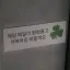 ALLPLAYTIME 👽 디코서버 아이콘