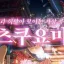 ⛩<ツクヨミ>⛩ 디코서버 아이콘