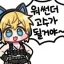 잃어버린 안톤을 찾아서 디코서버 아이콘