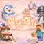 현생❌ 겜생✅ 겜생겜사🚨 디코서버 아이콘