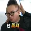 너는 탈락이야 디코서버 아이콘