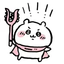 유일무이 [唯一無二] 아이콘