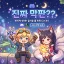 진짜 막판?? 디코서버 아이콘