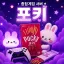 너만오면 고 디코서버 아이콘