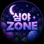 심야ZONE 디스코드 서버 아이콘