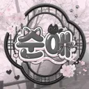 순애 디스코드 서버 아이콘