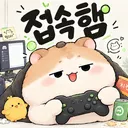 접속햄 디스코드 서버 아이콘