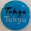 도쿄도🗼東京都 디코서버 아이콘