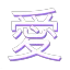 🤍 愛one : 애원 🤍 디코서버 아이콘