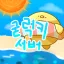 굳럭키 서버 (GoodLucky Server) 디코서버 아이콘