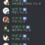 테일즈샵 봇 커뮤니티 디코서버 아이콘