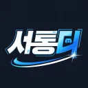 서든어택 통합 디스코드 아이콘