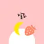 달요 [달달한요거트] 서포트 서버 - 아카이브 디코서버 아이콘