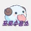 🚨포로수용소🥶 디코서버 아이콘