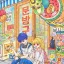 𖠌플레이문𖠌 디코서버 아이콘