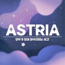 Astria 💫 디스코드 서버 아이콘